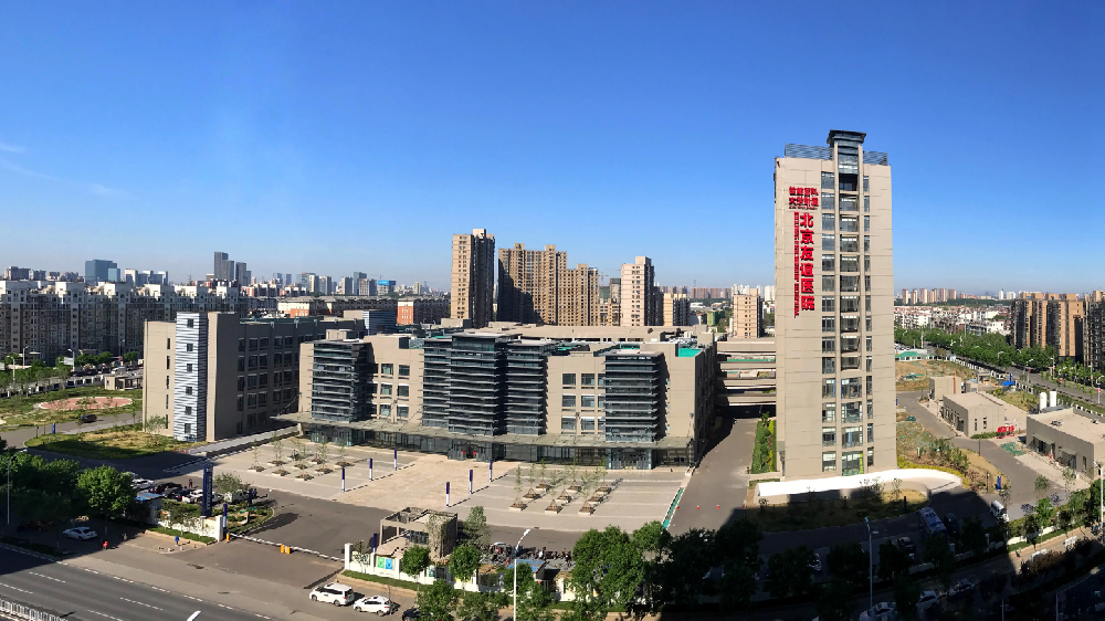北京友谊医院通州院区